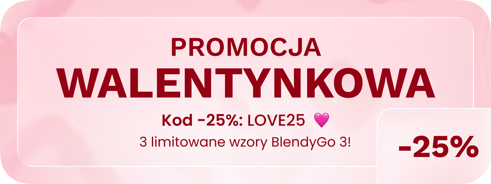 Custom Mobile Banner