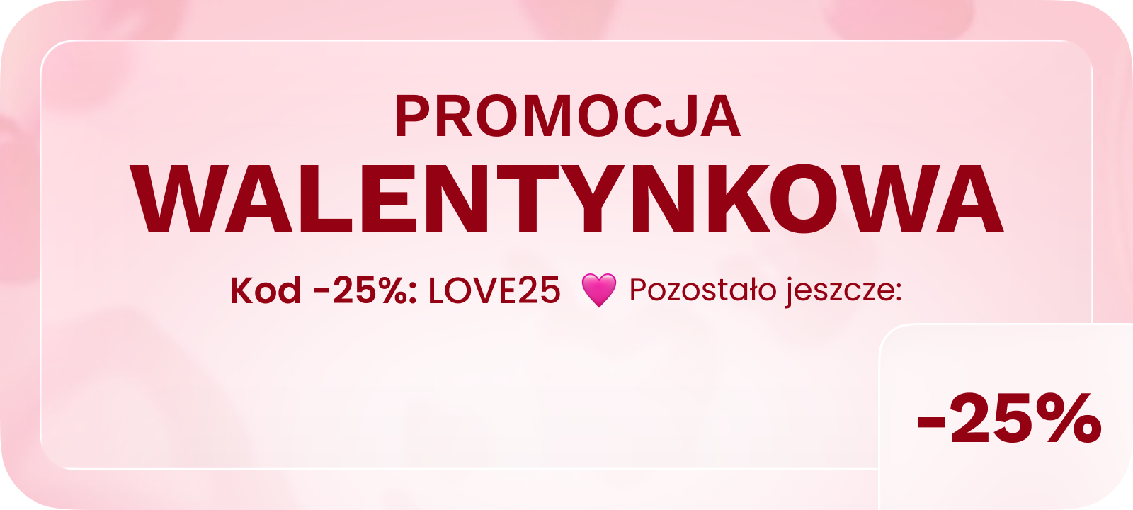 Custom Mobile Banner